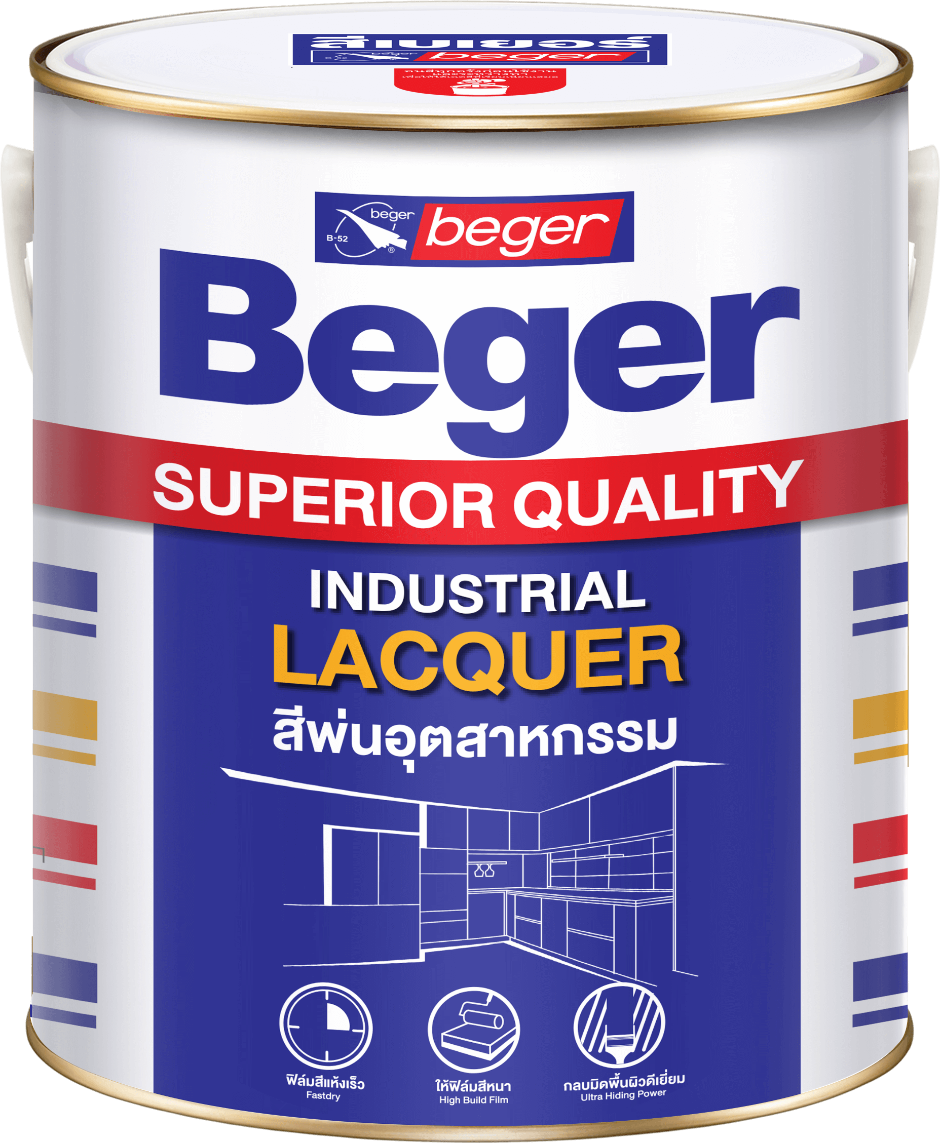 สีรองพื้นสีพ่นอุตสาหกรรมเบเยอร์ IL-999