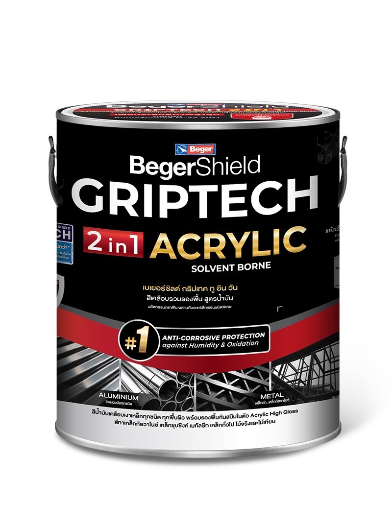 ิbegershield_griptech_2in1