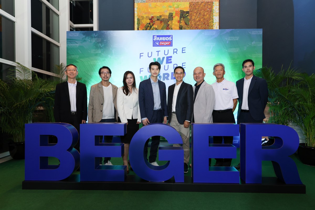 งานเสวนา Beger Net Zero Design (Future We, Future World)