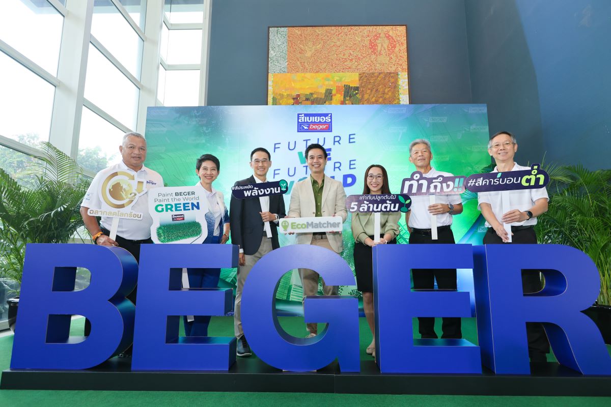 งานเสวนา Beger Net Zero Design x EcoMatcher