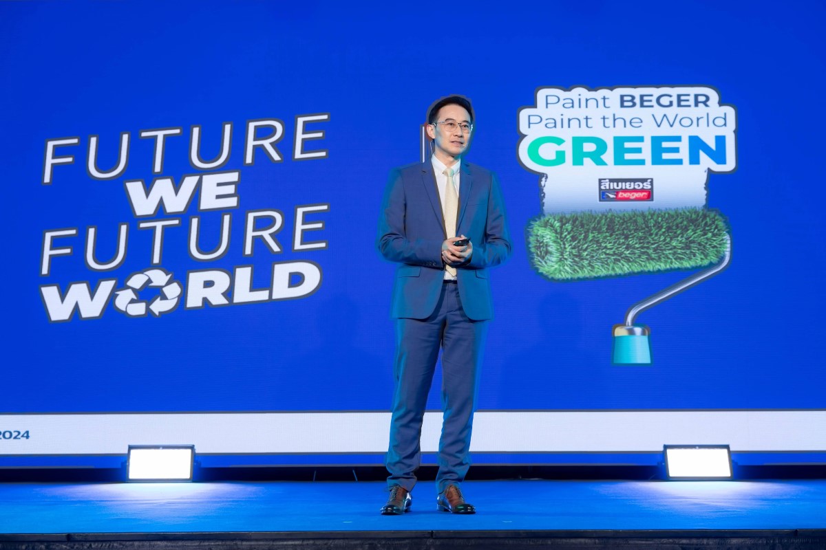 งาน Future we, Future world