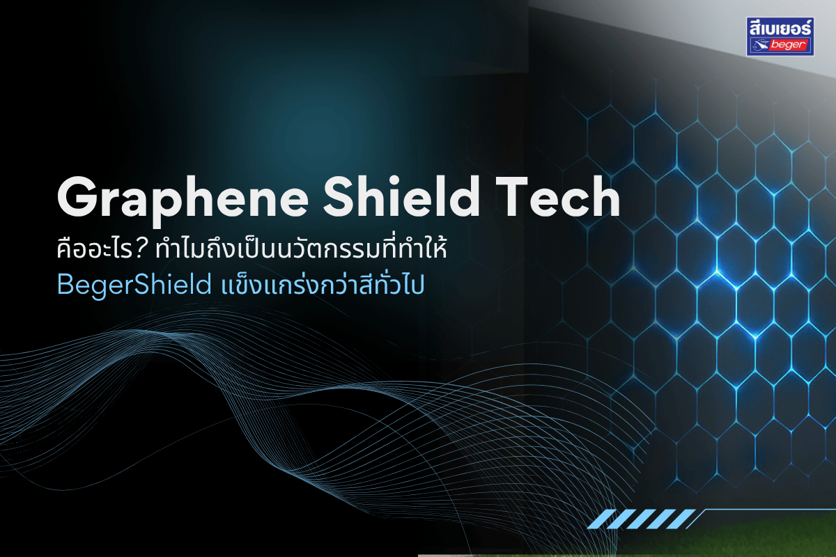 Graphene Shield Tech