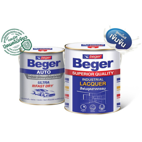 สีพ่นอุตสาหกรรมหรือสีพ่นเฟอร์นิเจอร์