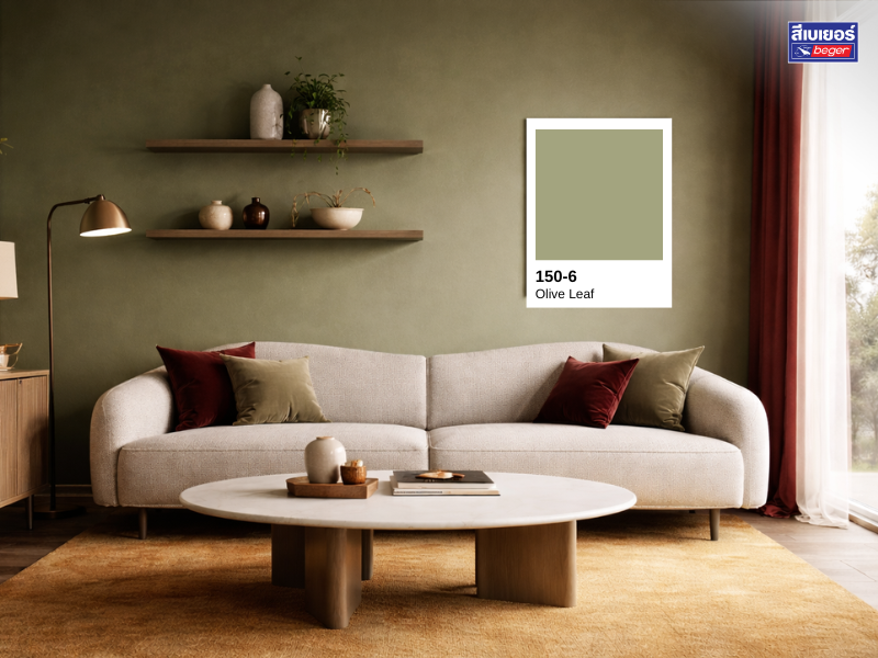 ห้องนั่งเล่นสีเขียวหม่น