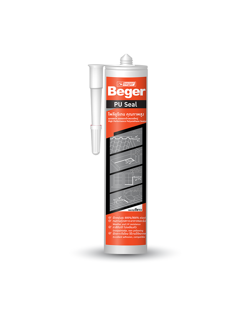 เบเยอร์ พียู ซีล