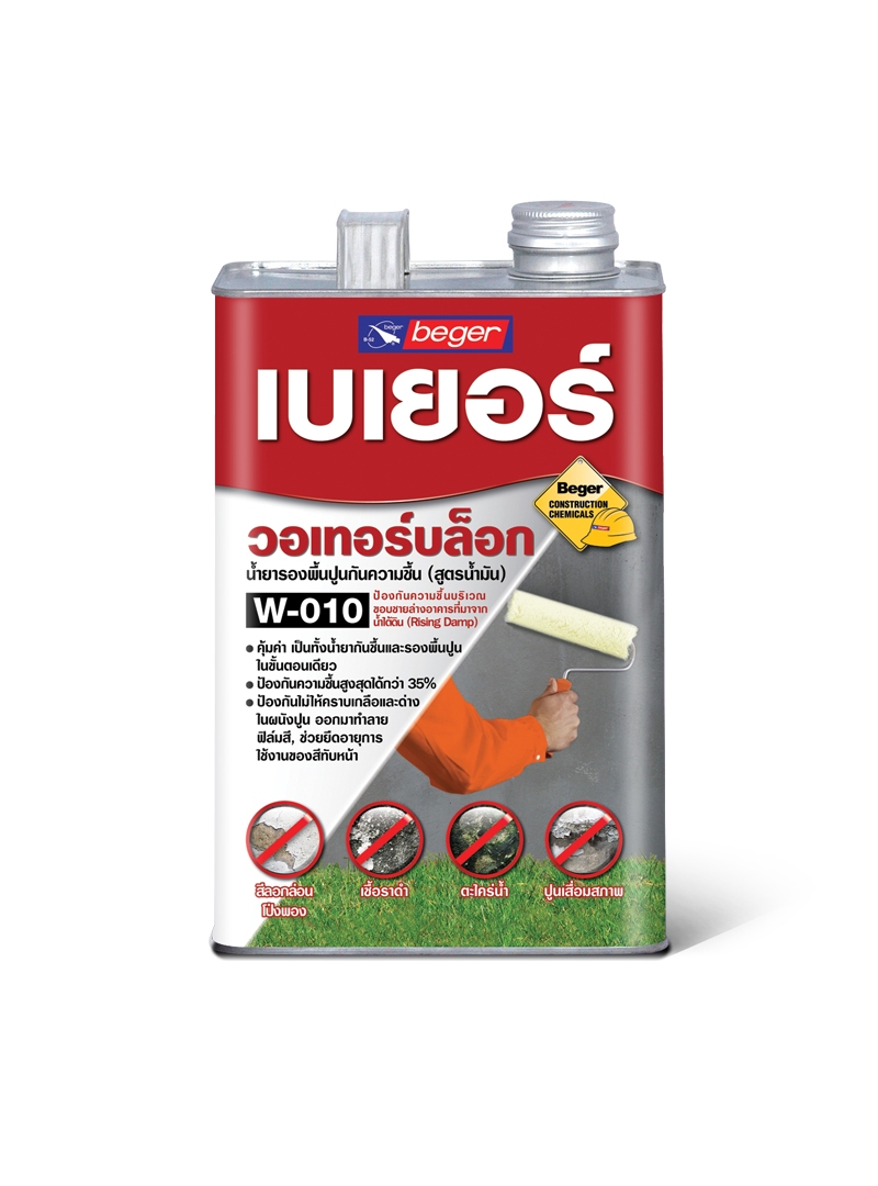 เบเยอร์วอเตอร์บล็อกW-010
