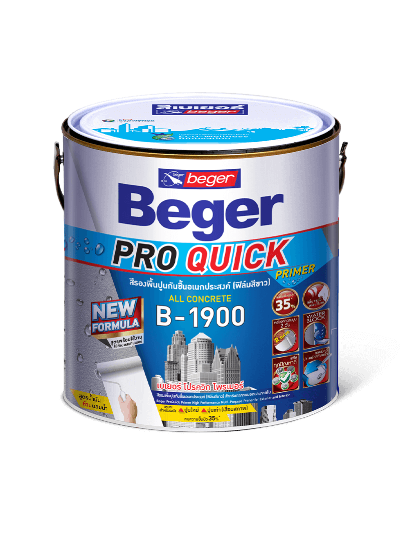 สีรองพื้นกันชื้นสูง Beger B-1900