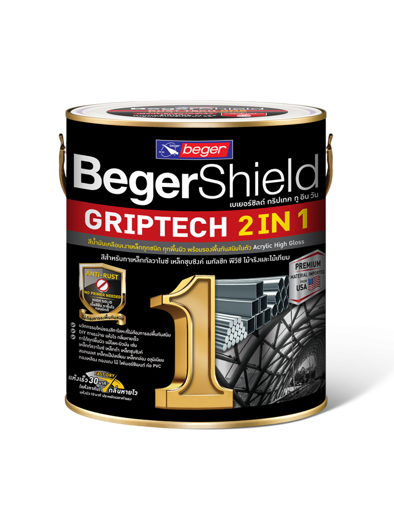 BegerShield GRIPTECH 2IN1