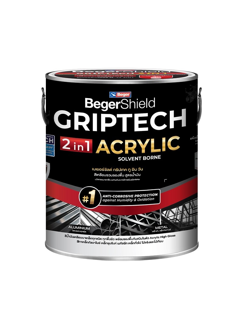 BegerShield GRIPTECH 2in1